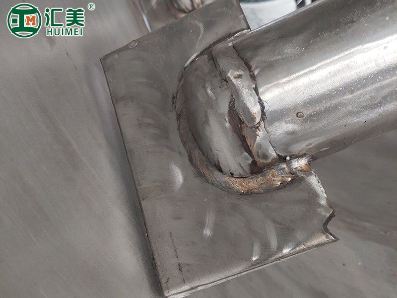 真空耙式干燥機(jī)