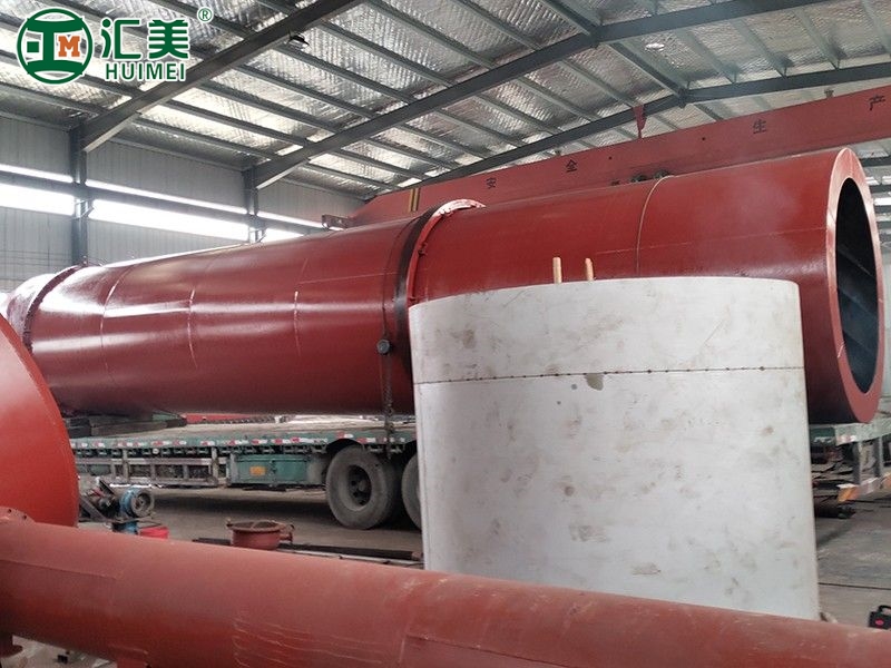 滾筒烘干機(jī)